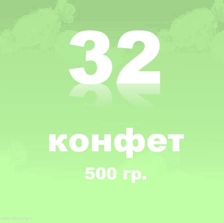 картинка новогодние подарок "Снеговичок" магазин Одежда+ являющийся официальным дистрибьютором в России 