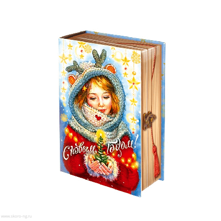 картинка Книга Девочка с елочкой по низким ценам на 2016 год