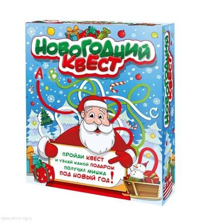 картинка Книга "Новогодний квест" по низким ценам на 2016 год