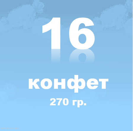 картинка новогодний подарок "Детки конфетки" магазин Одежда+ являющийся официальным дистрибьютором в России 