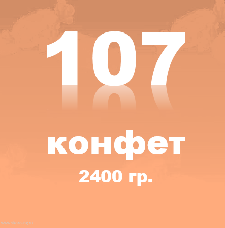 картинка новогодний подарок "Новогодняя Змейка" магазин Одежда+ являющийся официальным дистрибьютором в России 